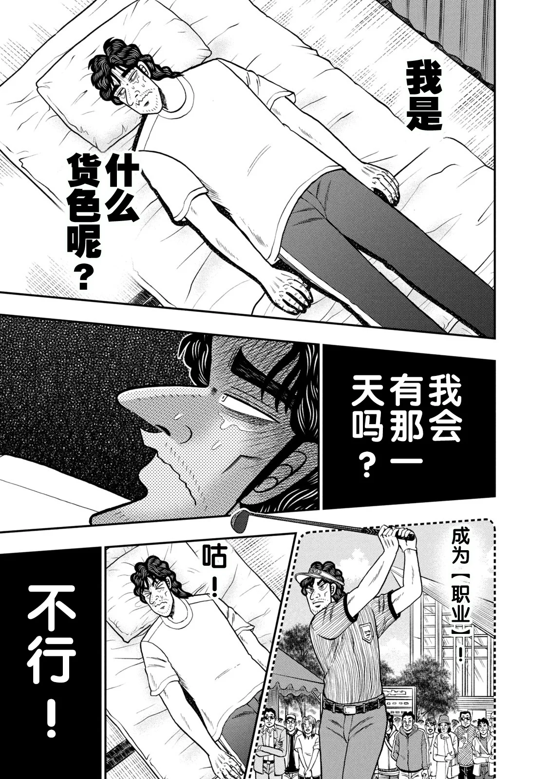 第57页