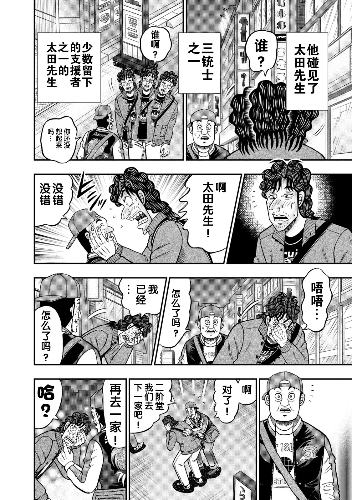第51页