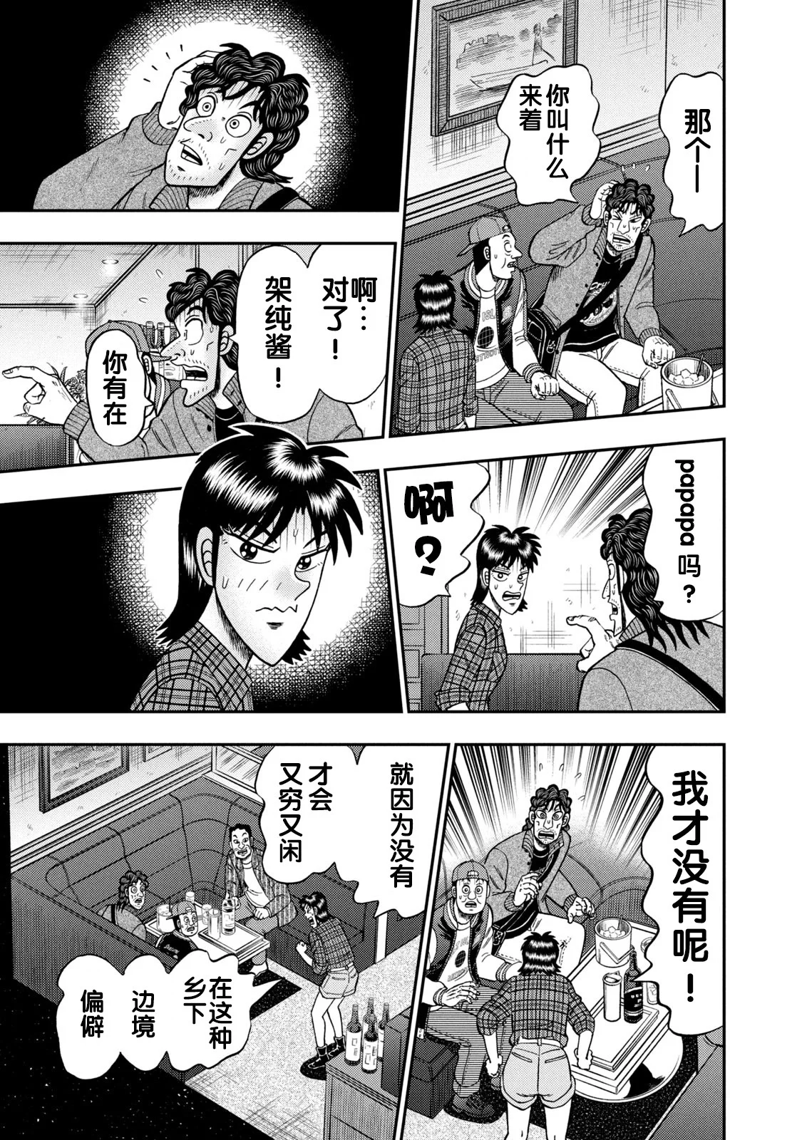 第66页