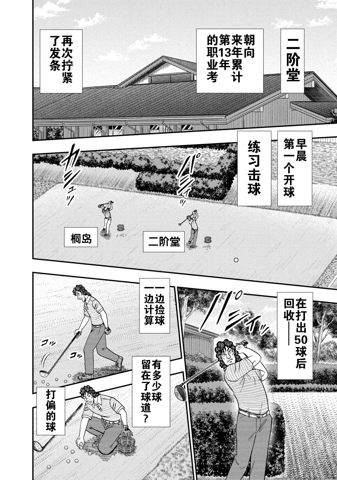 第39页