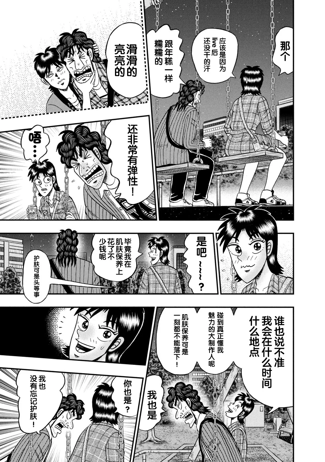 第42页