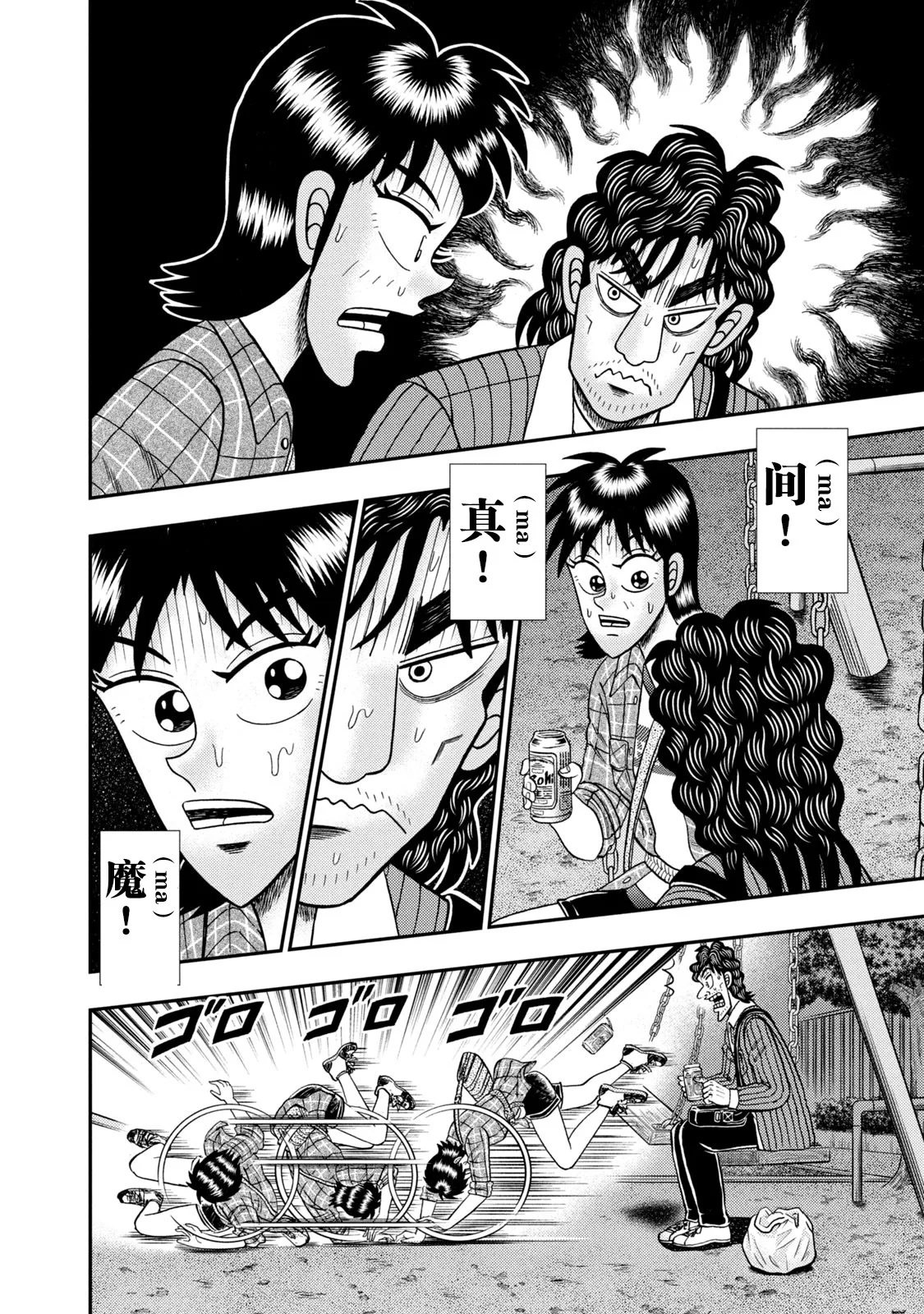 第51页
