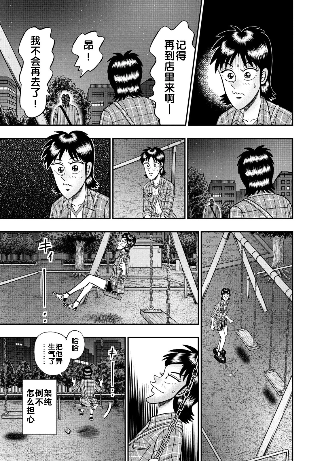 第60页