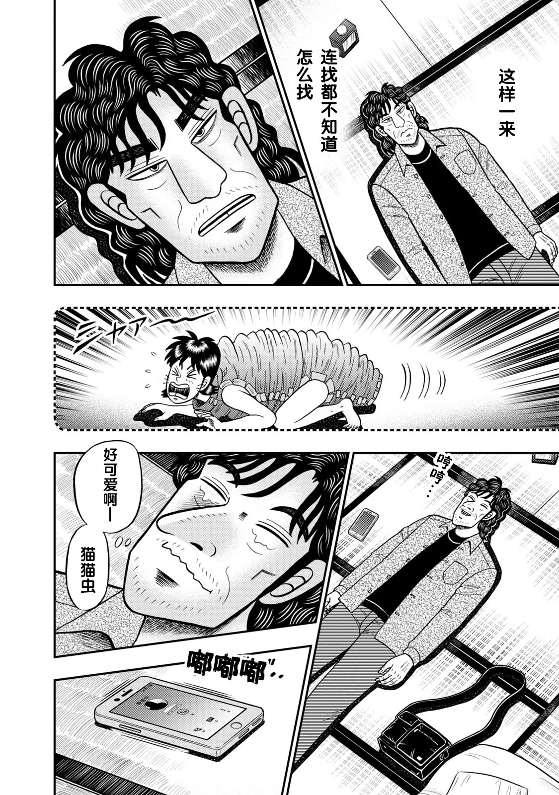 第39页