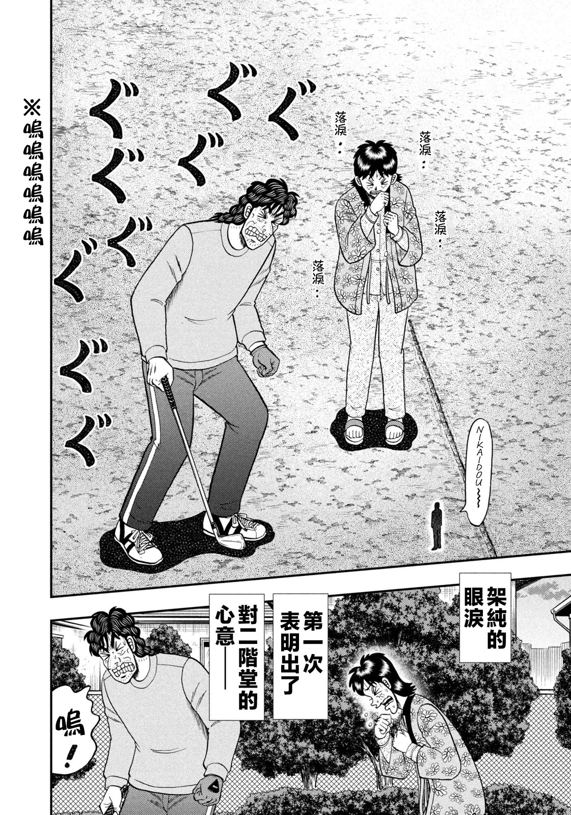 第42页