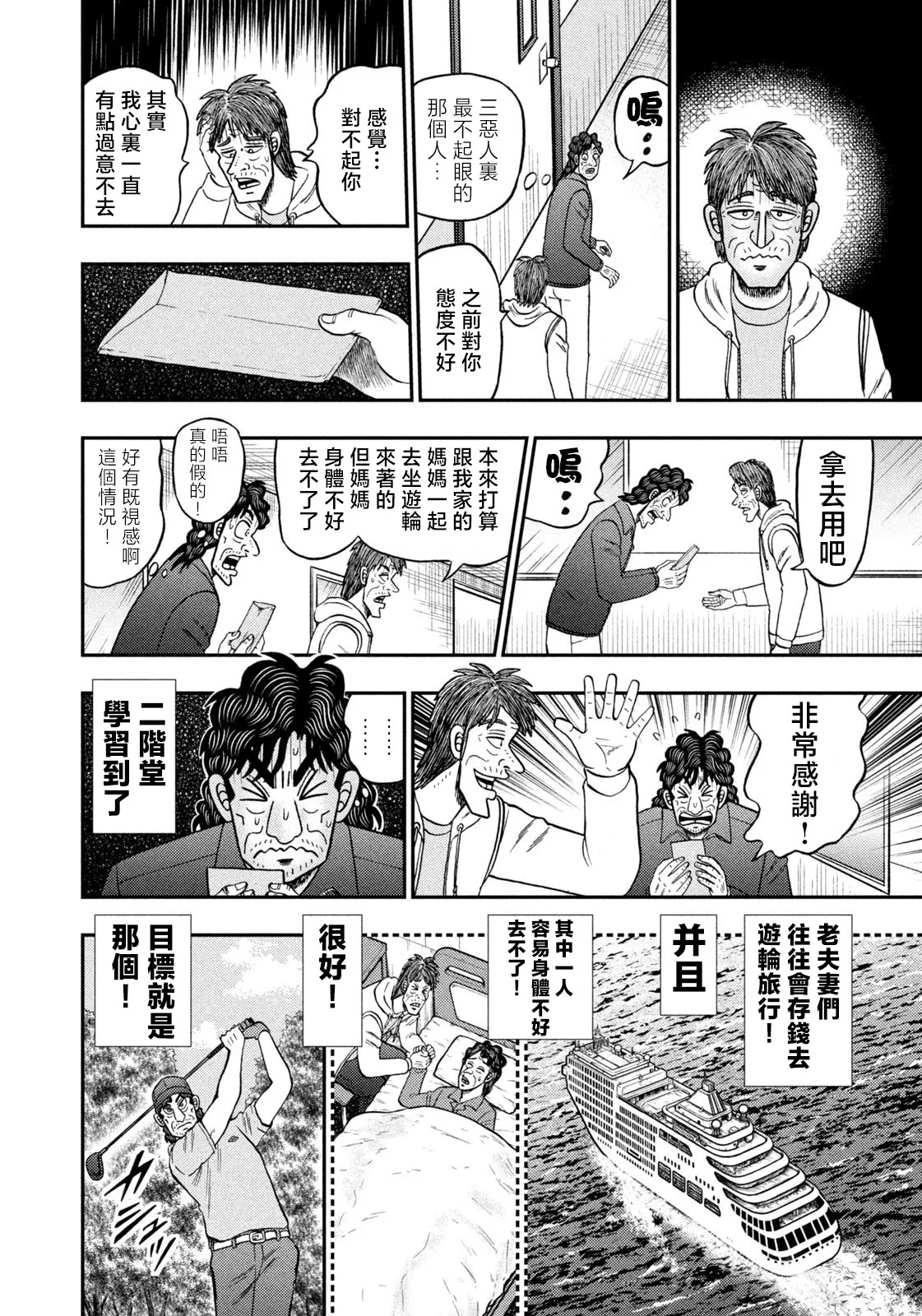 第63页