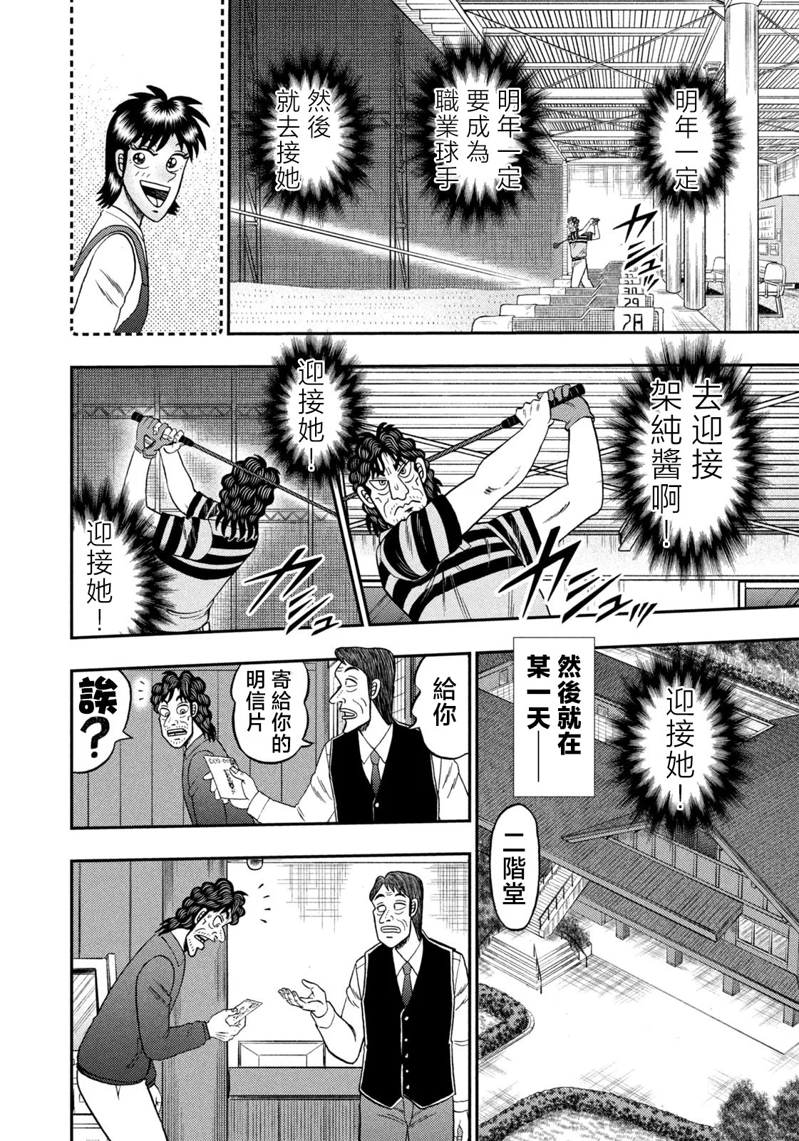 第75页