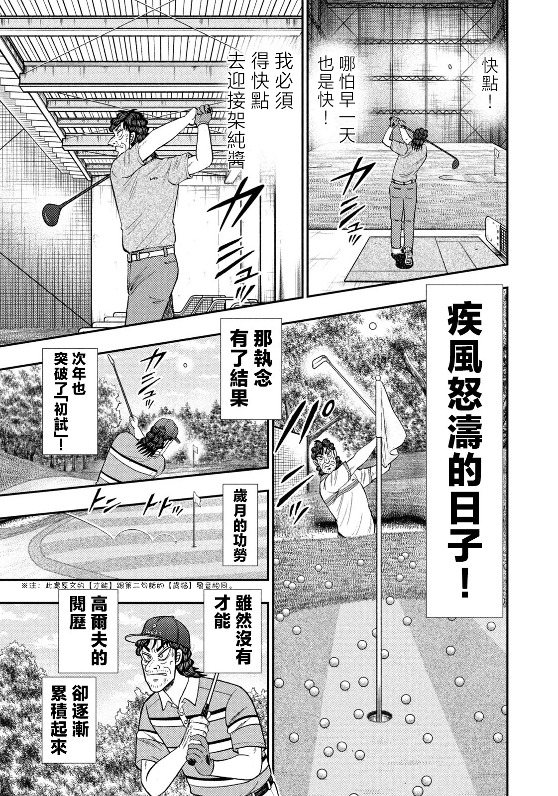 第54页