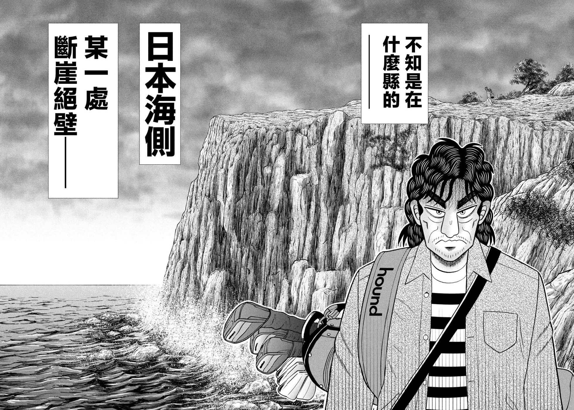第51页