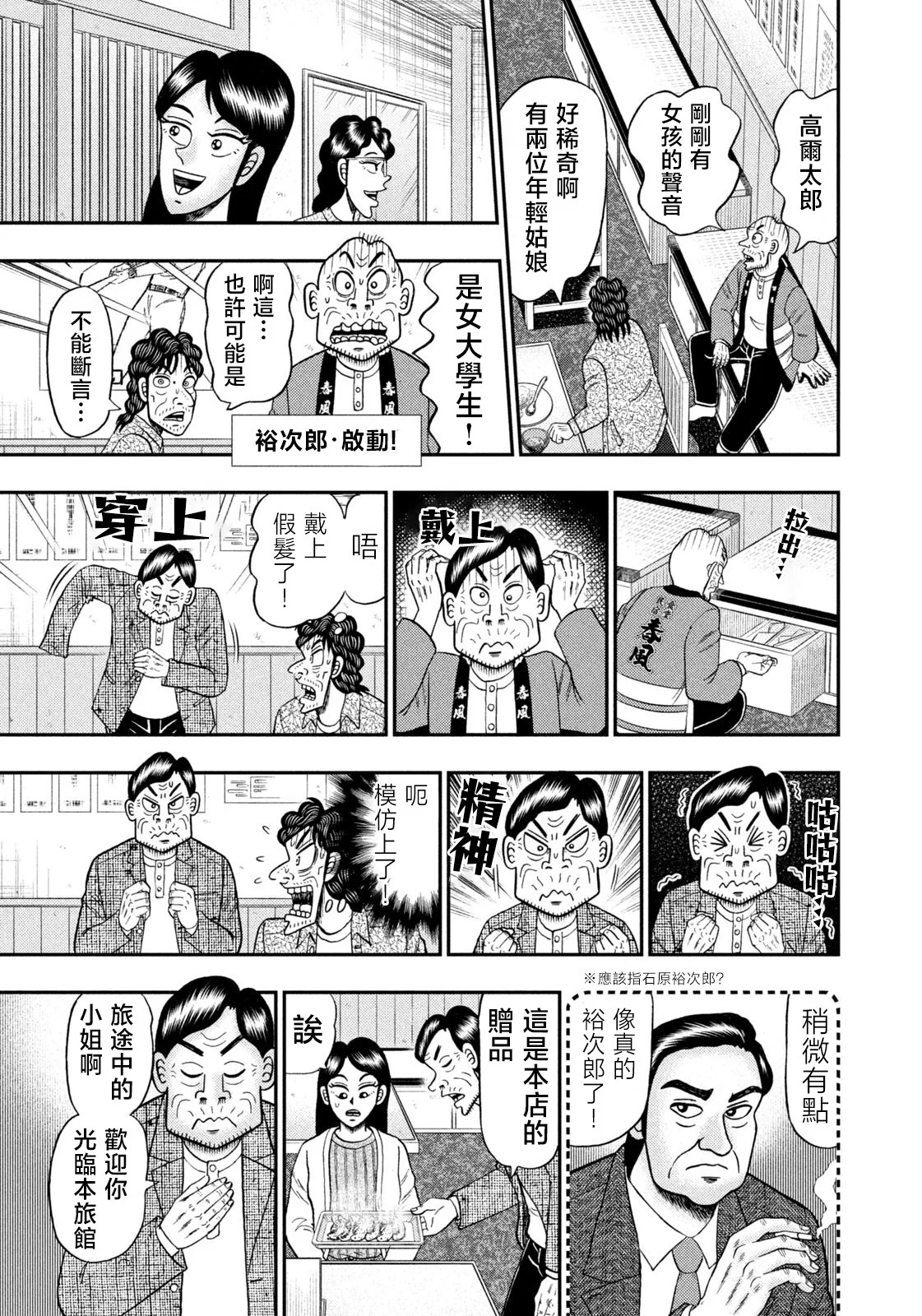 第54页
