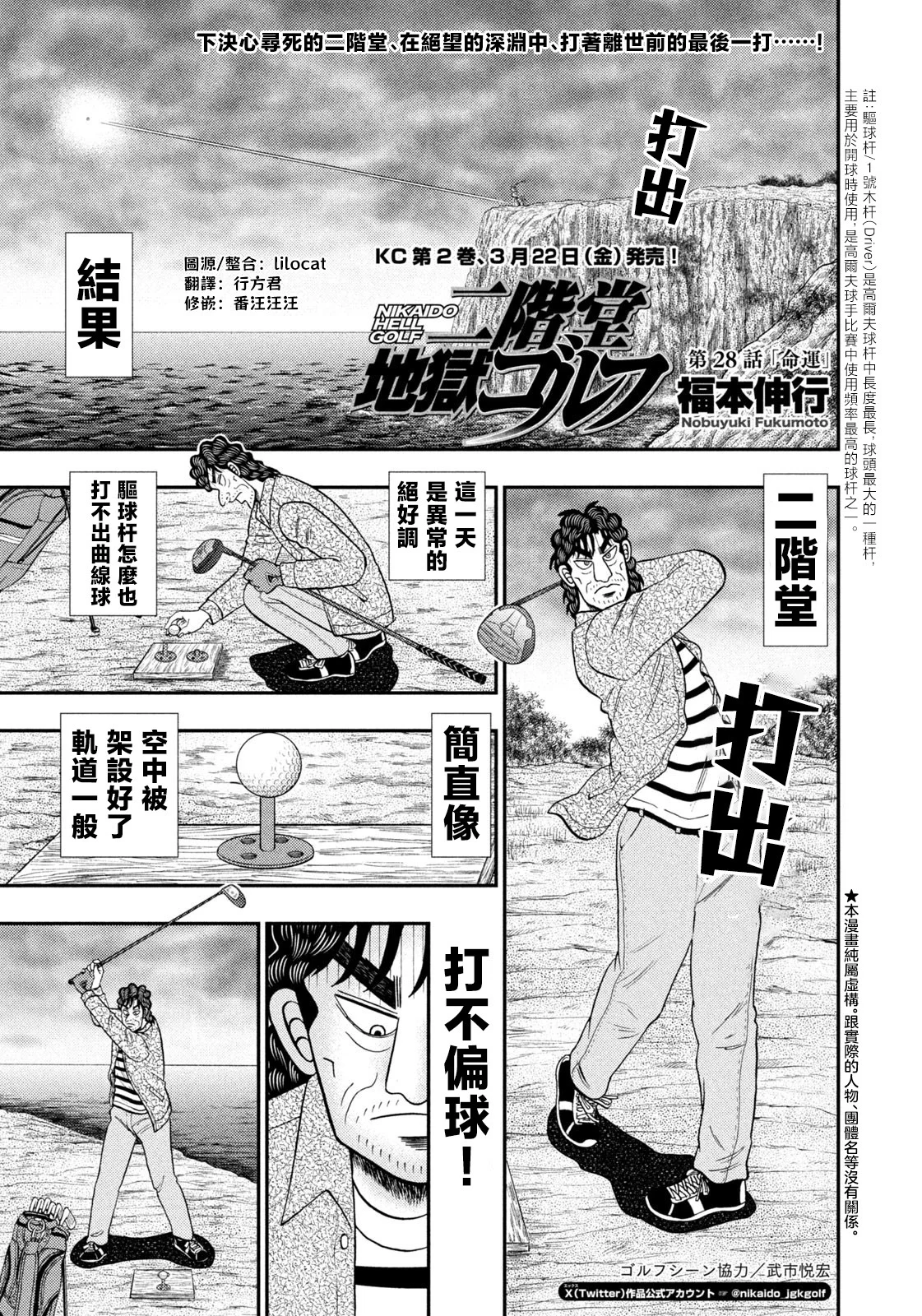 第0页