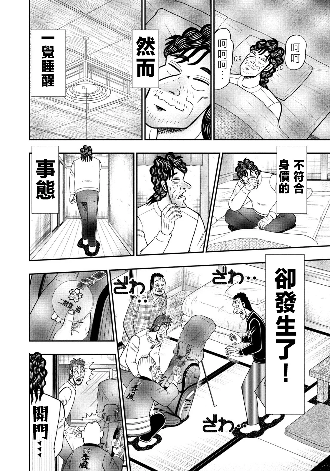 第69页