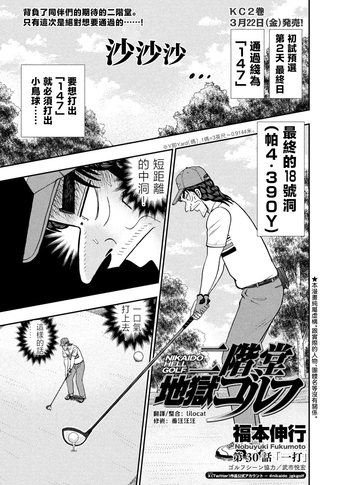 第0页