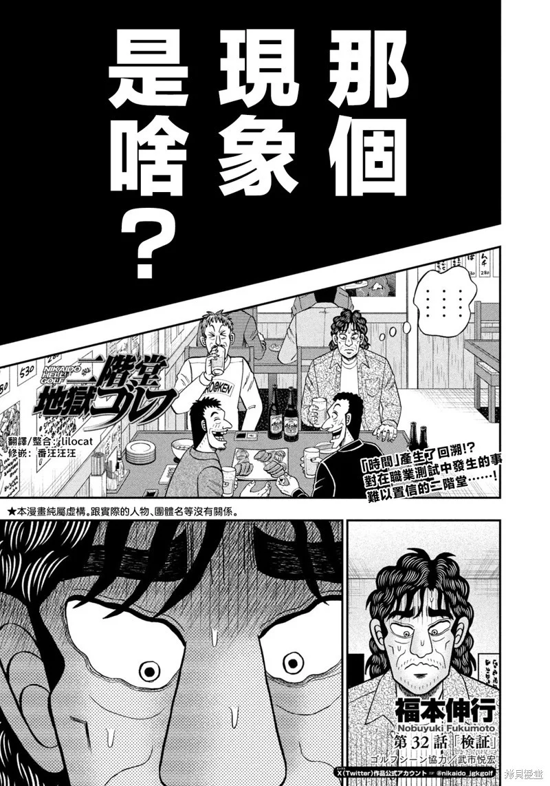 第0页