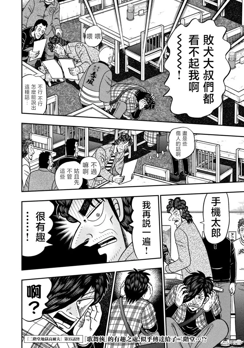 第69页