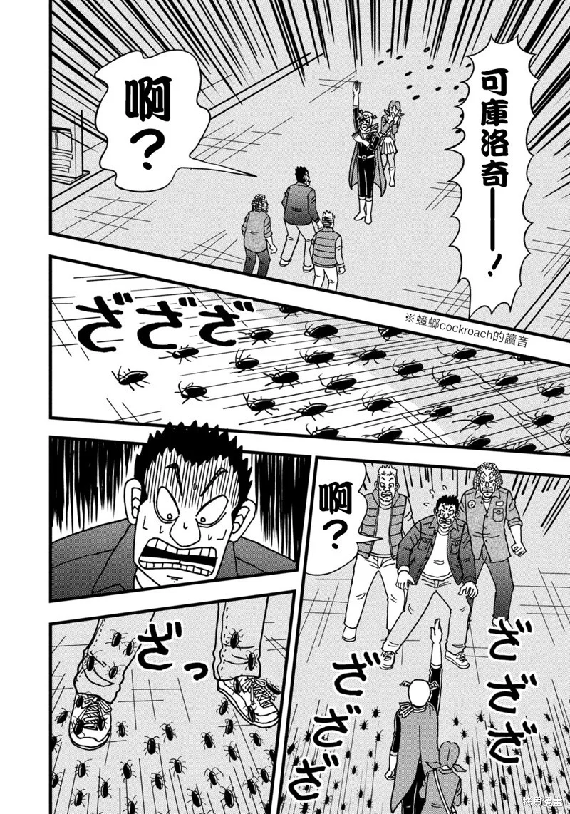 第45页