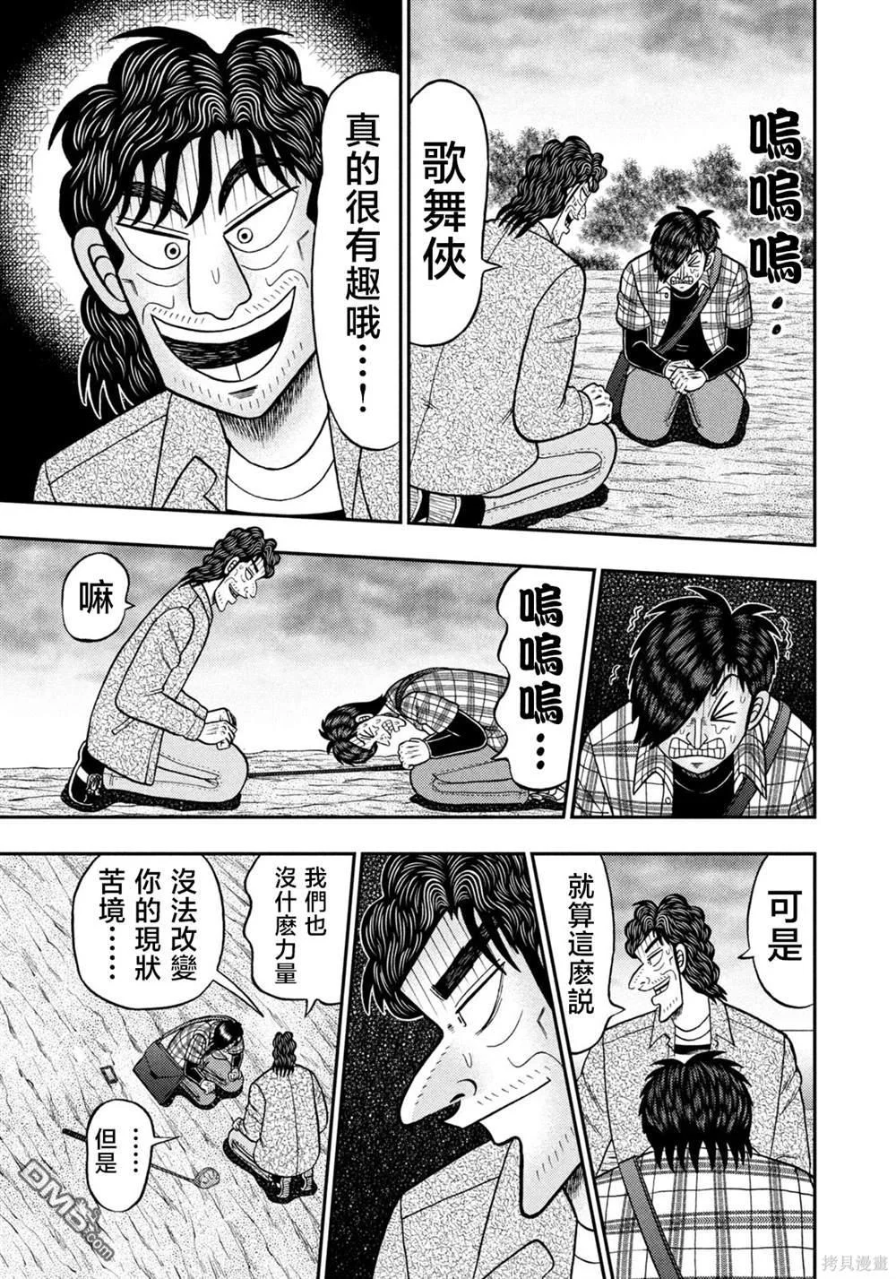 第60页