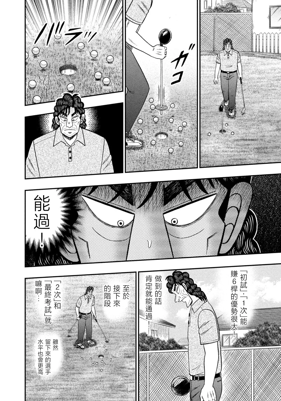 第63页