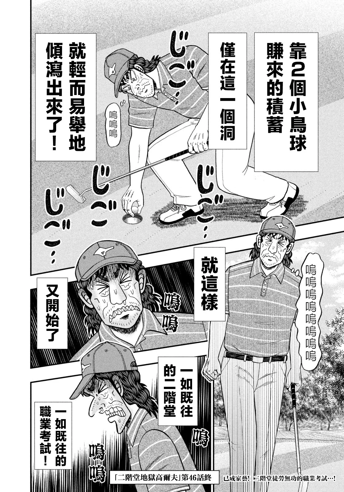 第60页
