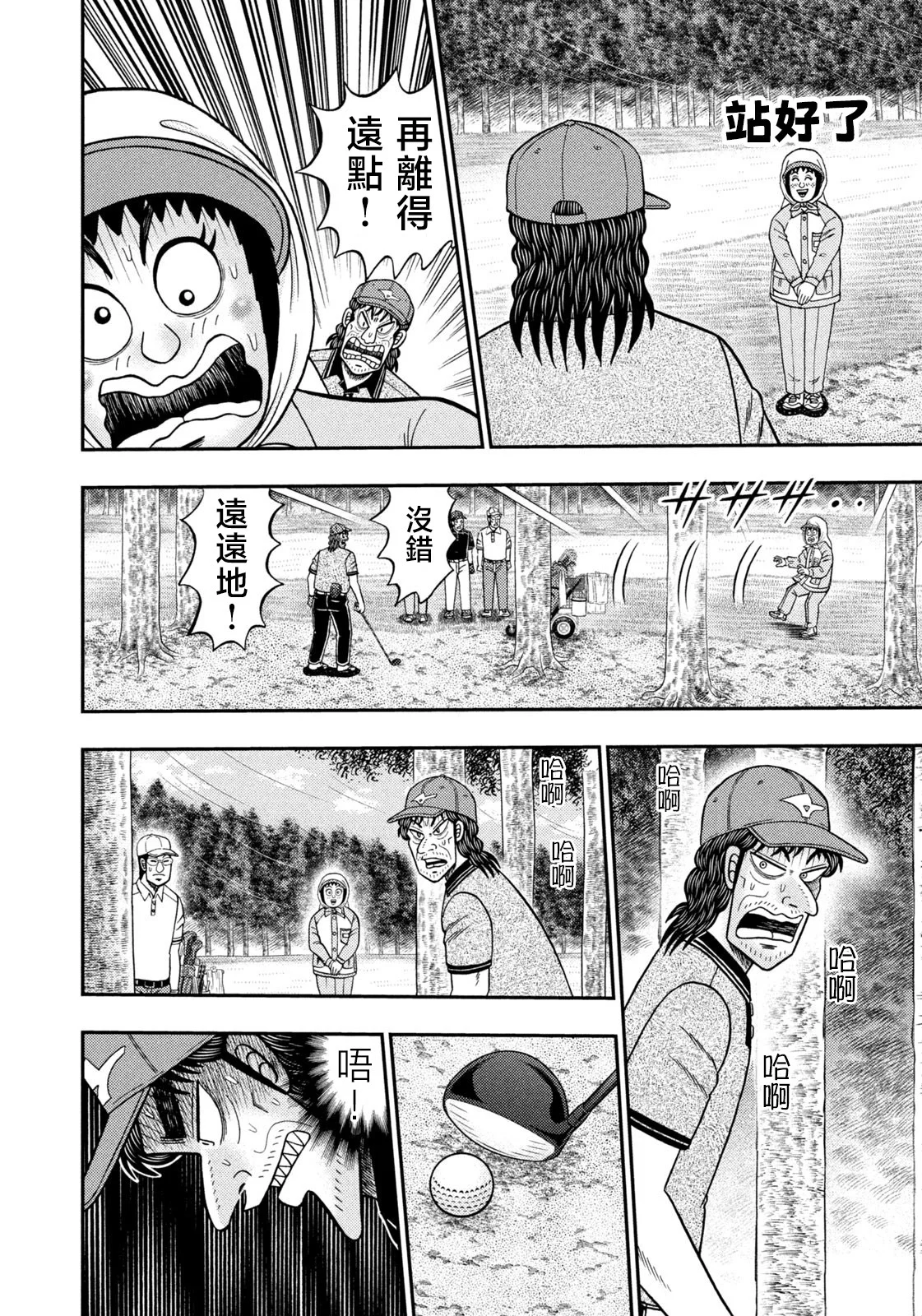 第39页