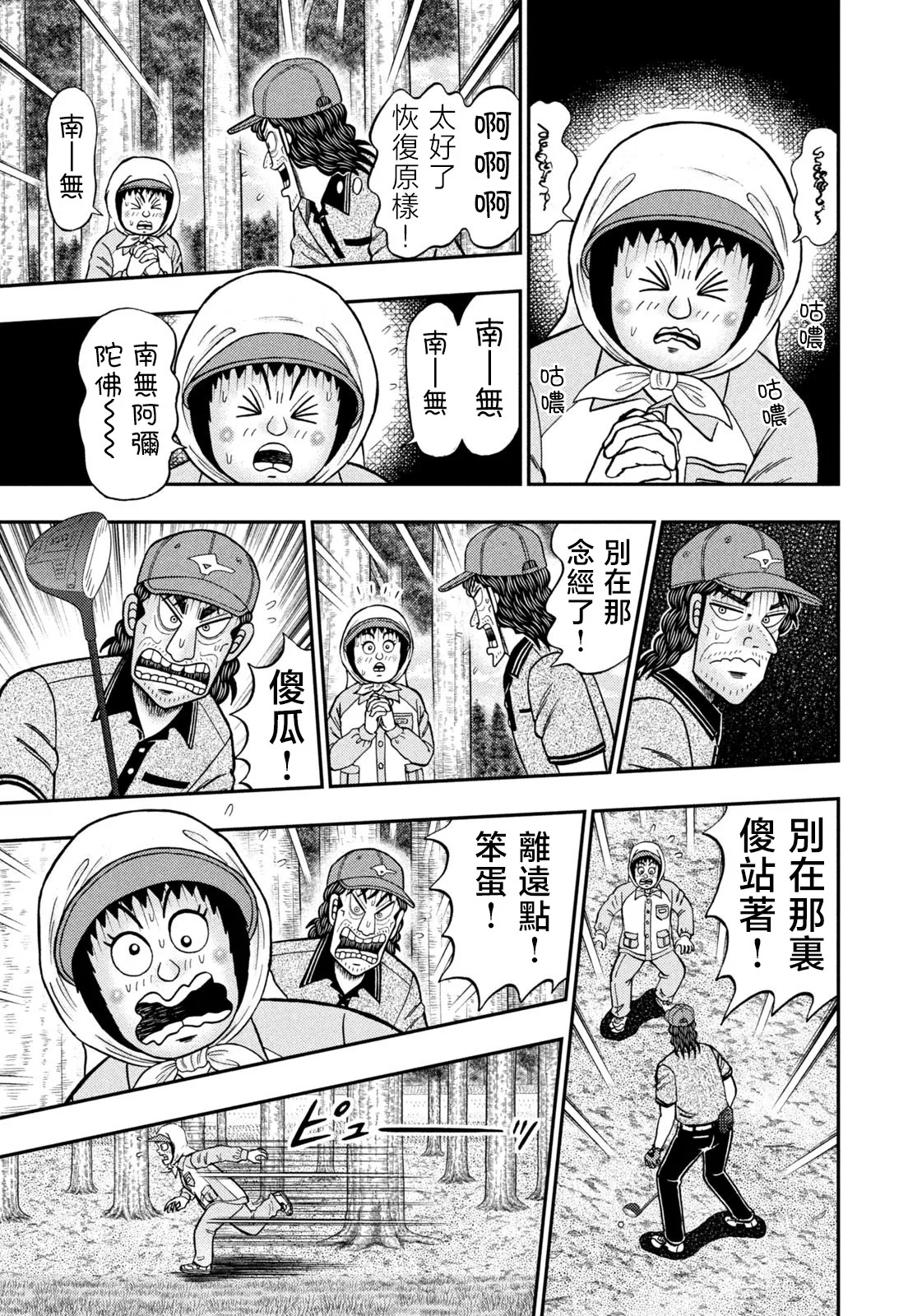 第36页