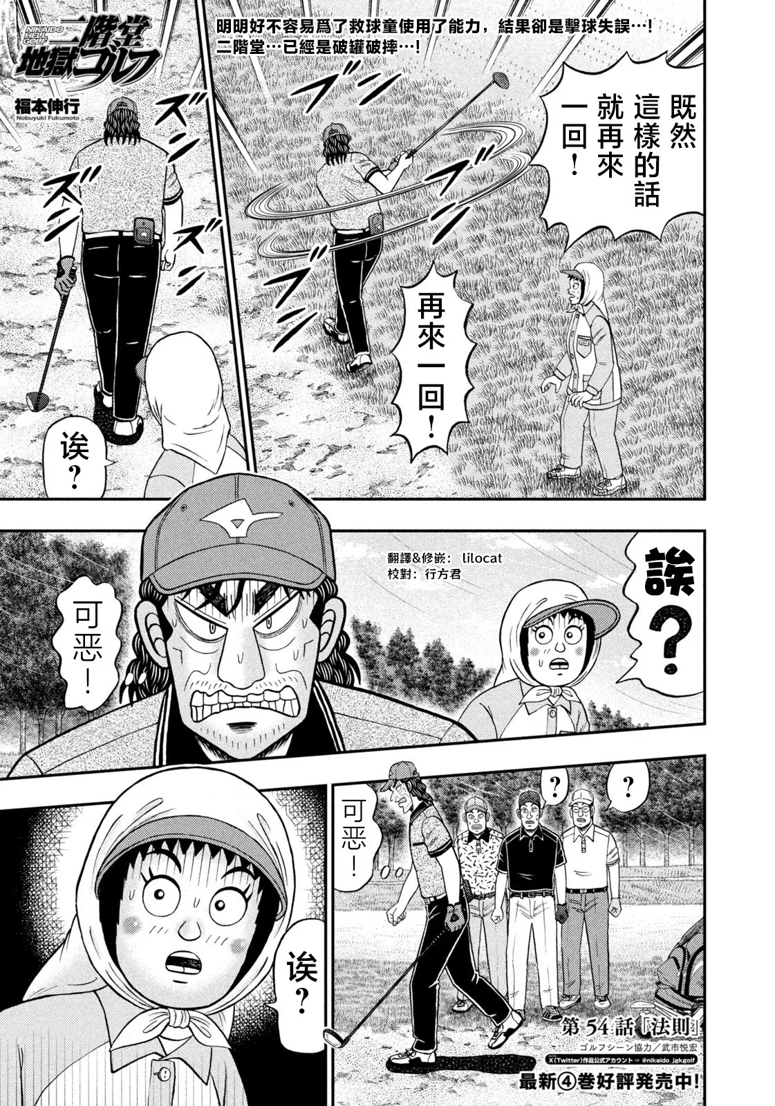 第0页