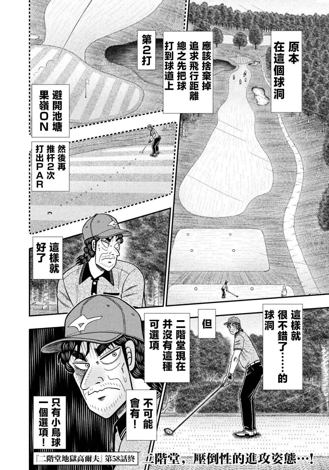 第57页