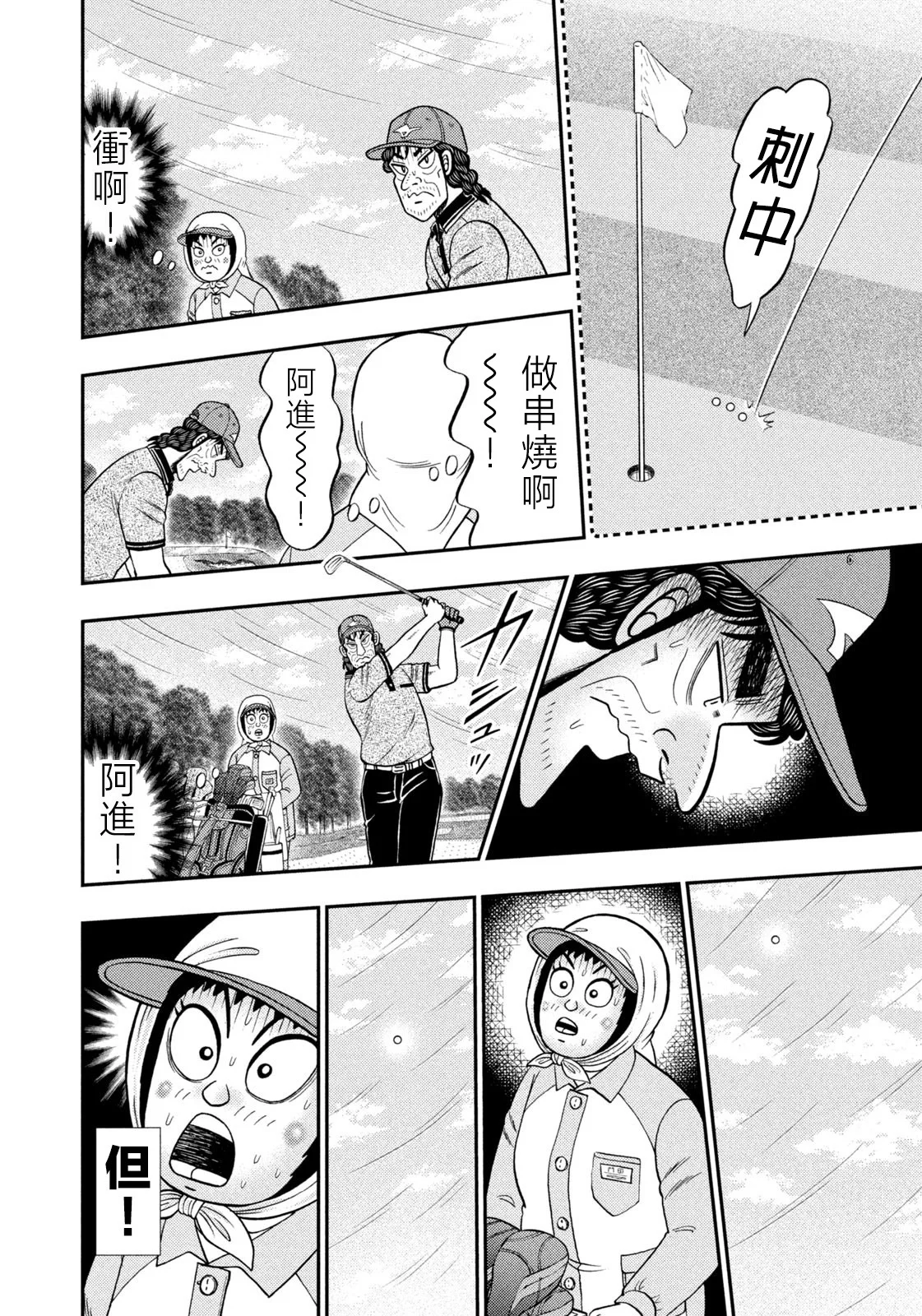 第51页