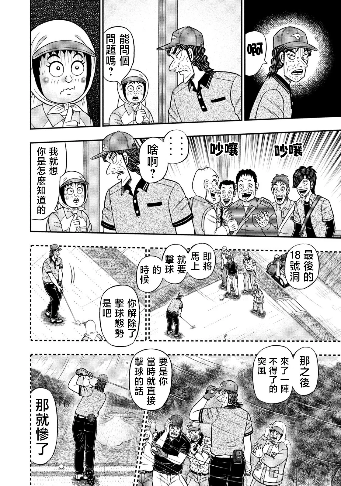 第51页