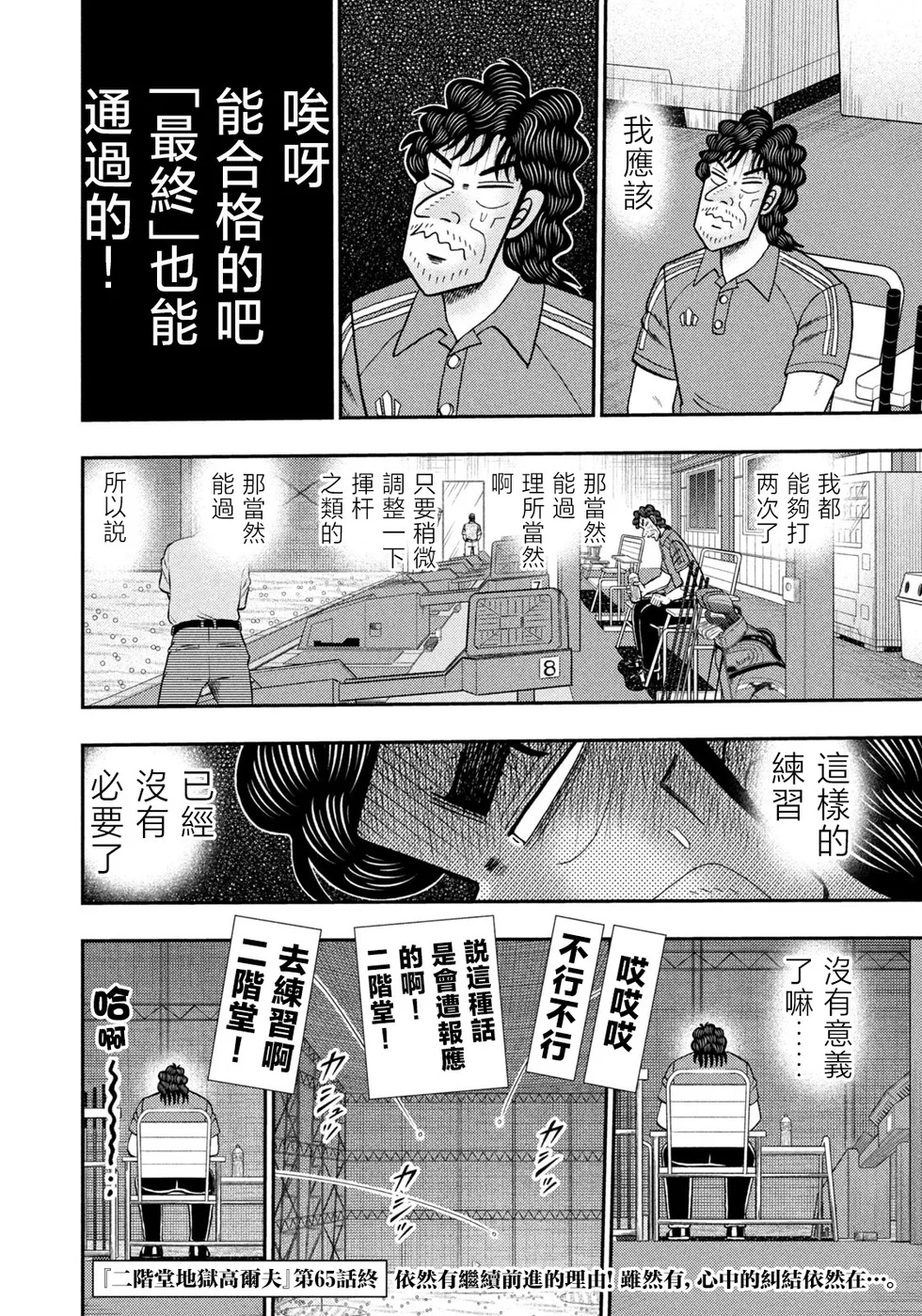 第57页