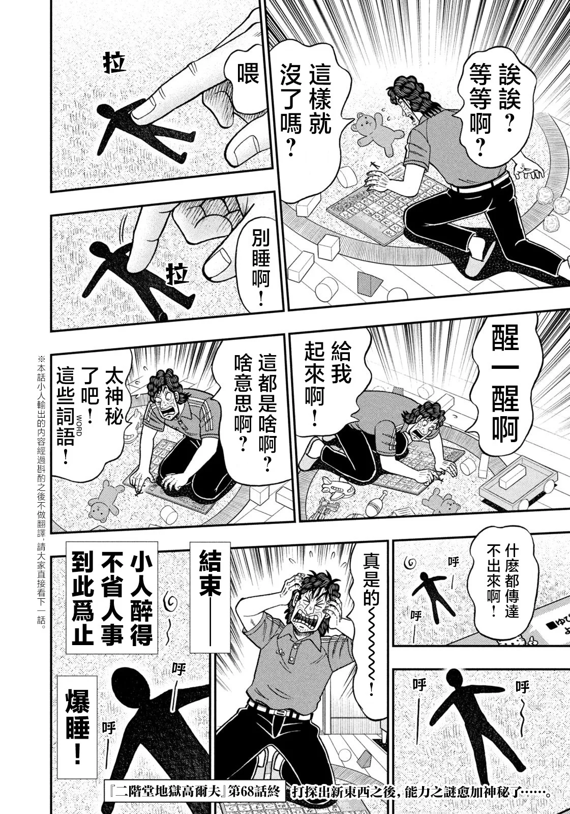 第57页
