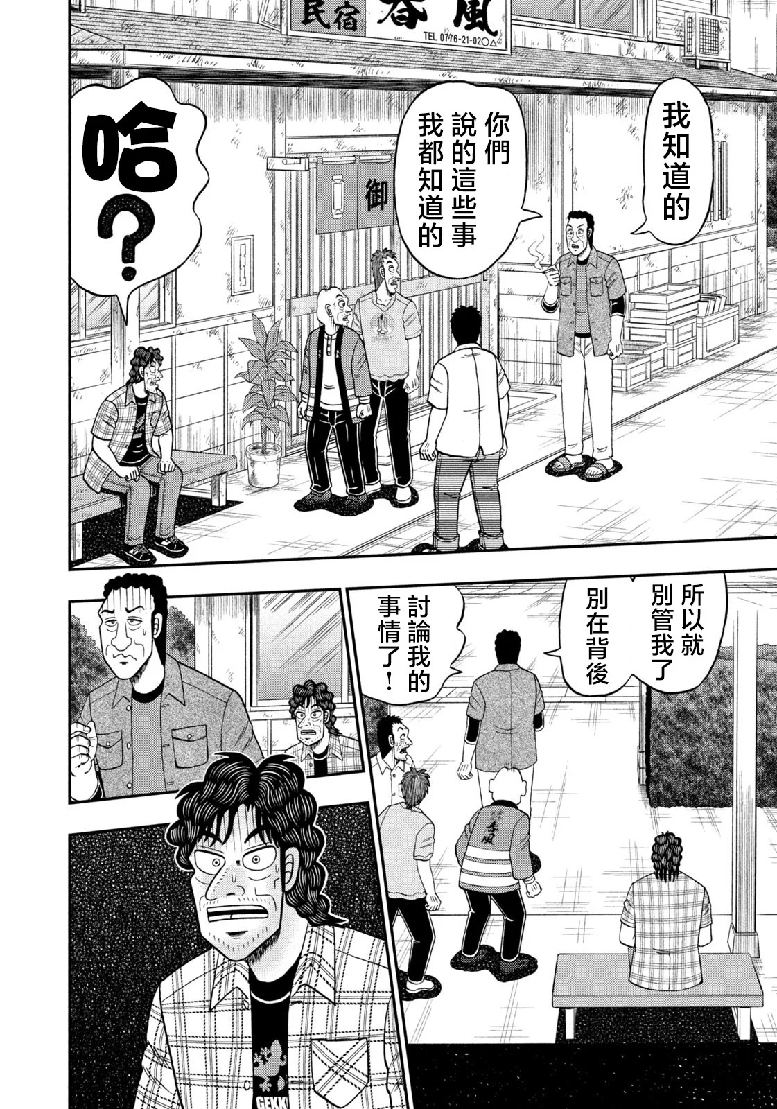 第45页