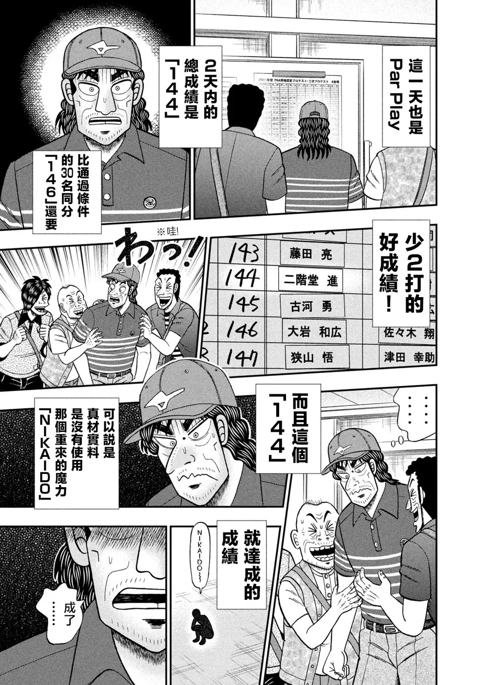 第42页