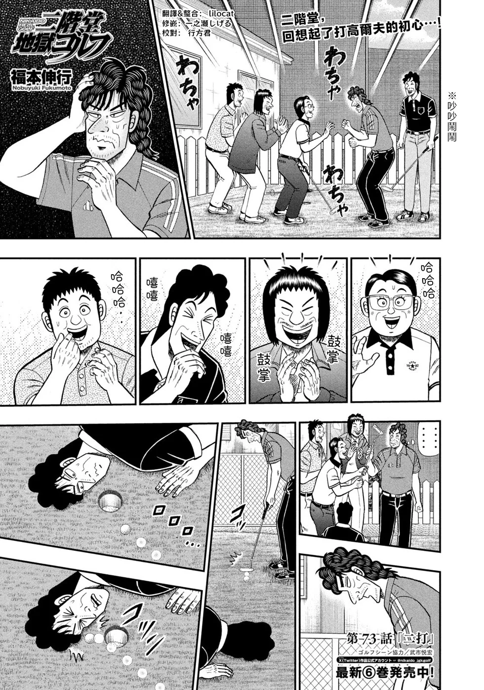 第0页