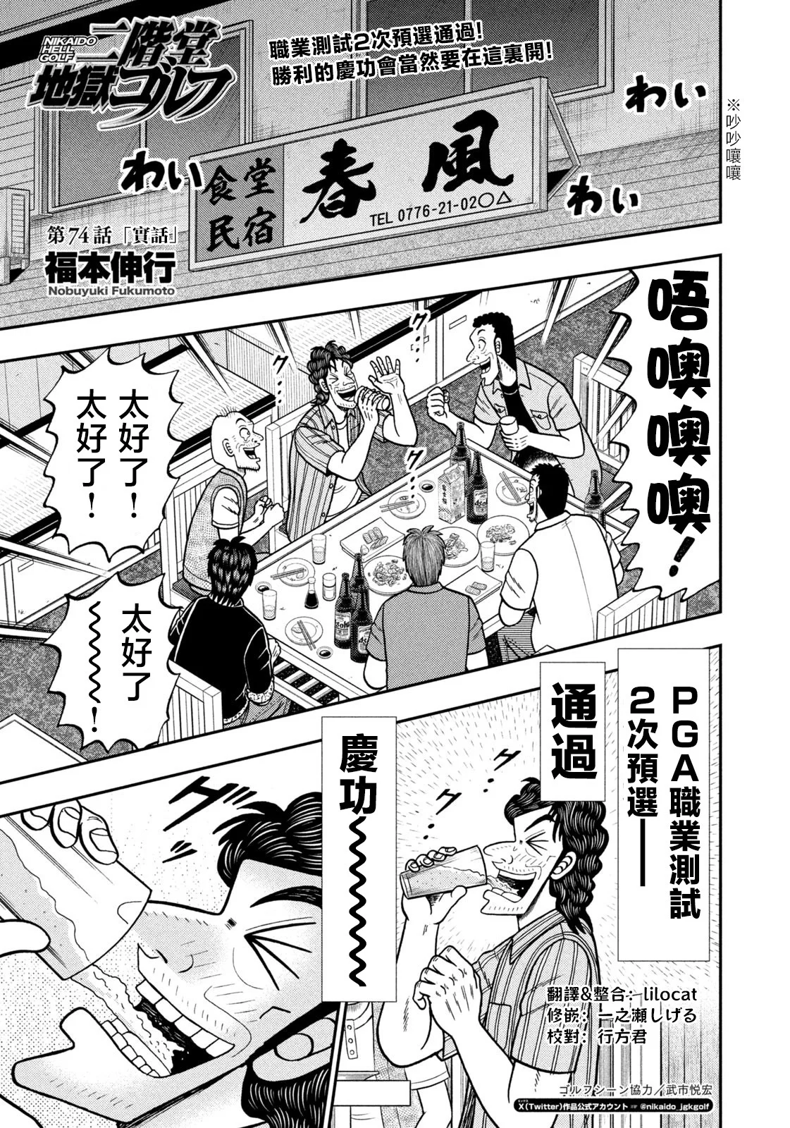 第0页