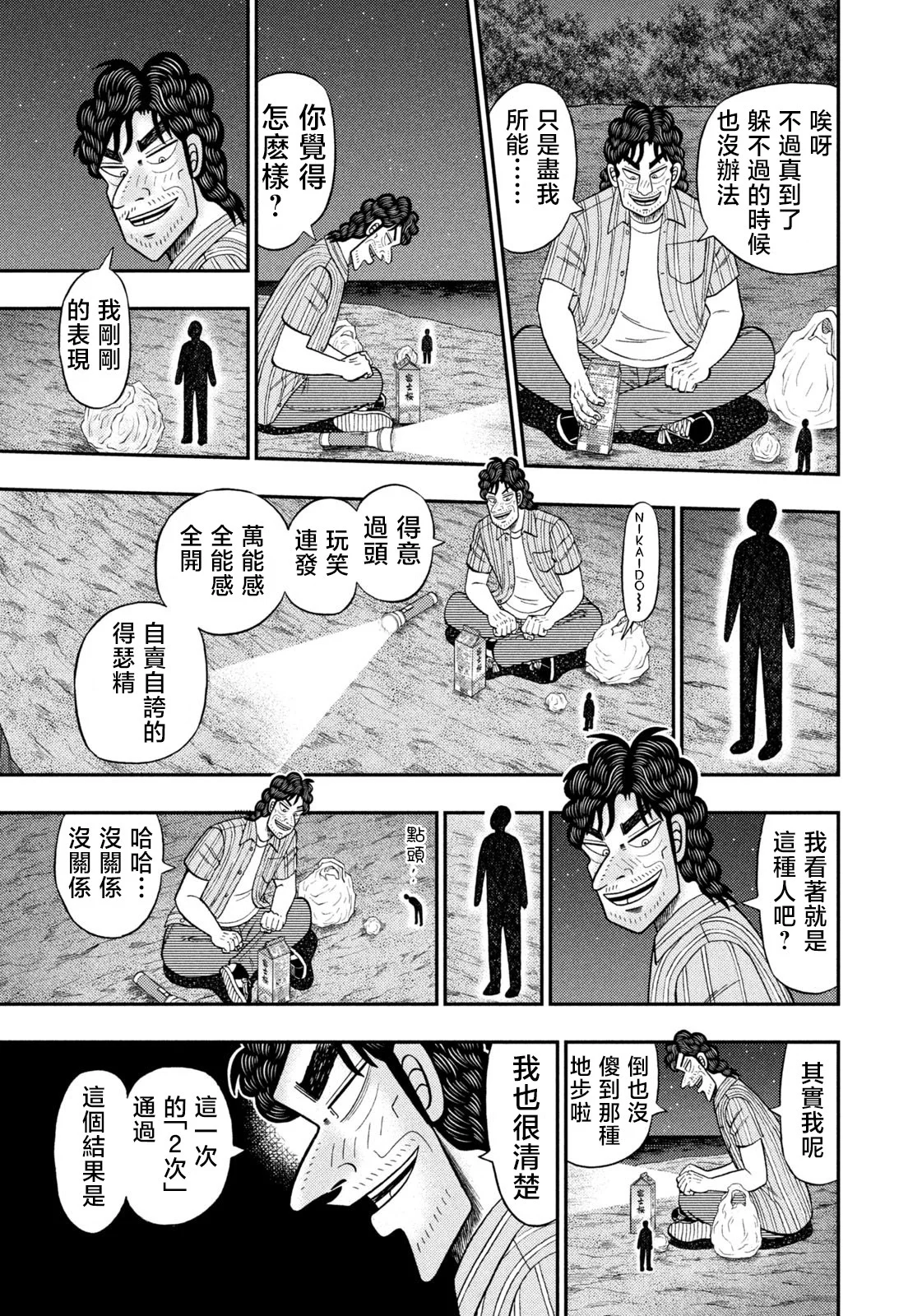第33页