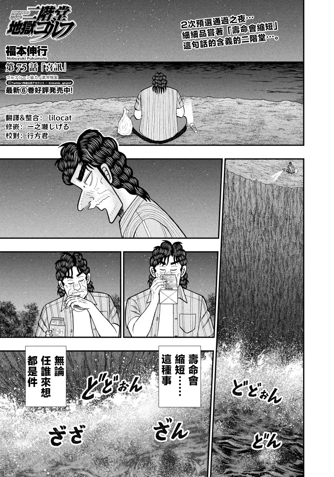 第0页