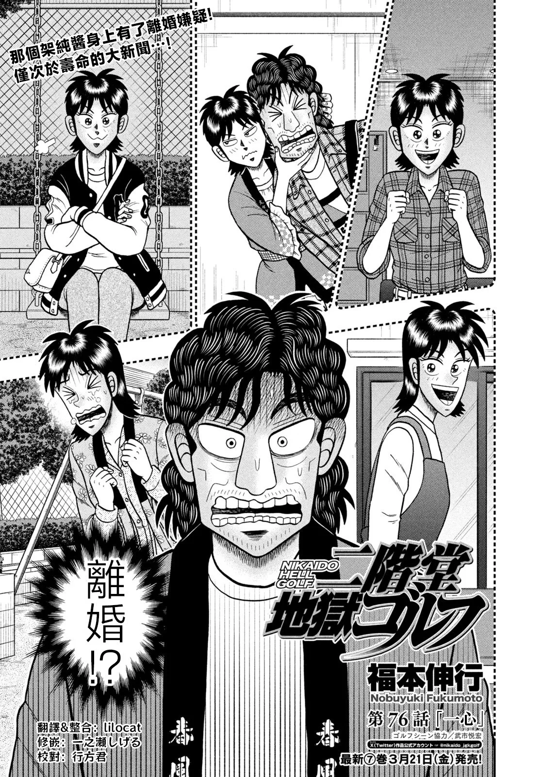 第0页