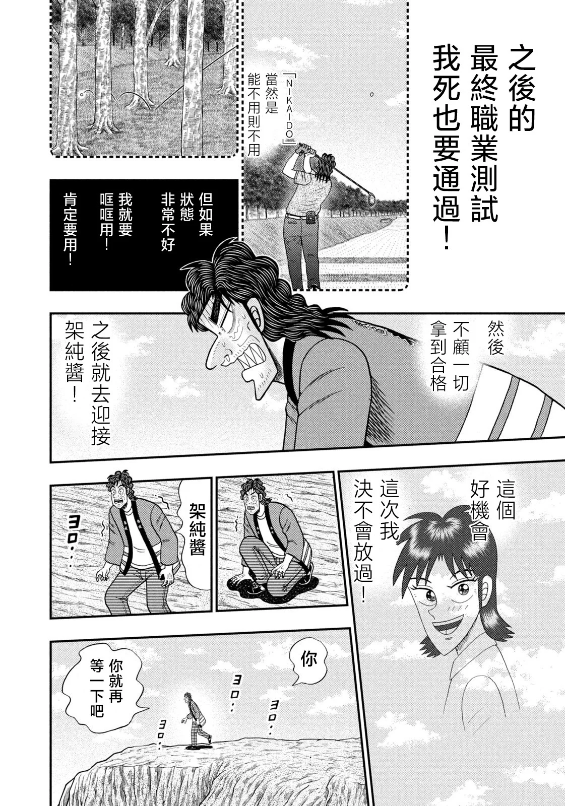 第42页