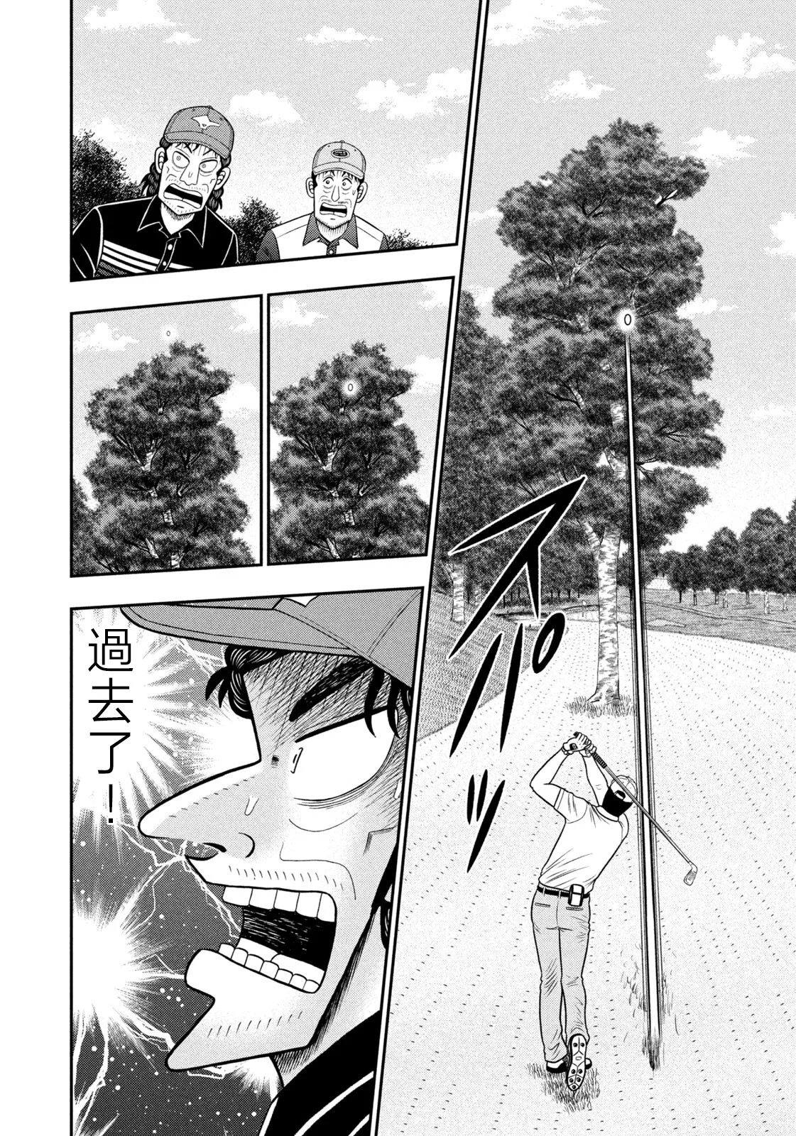 第51页