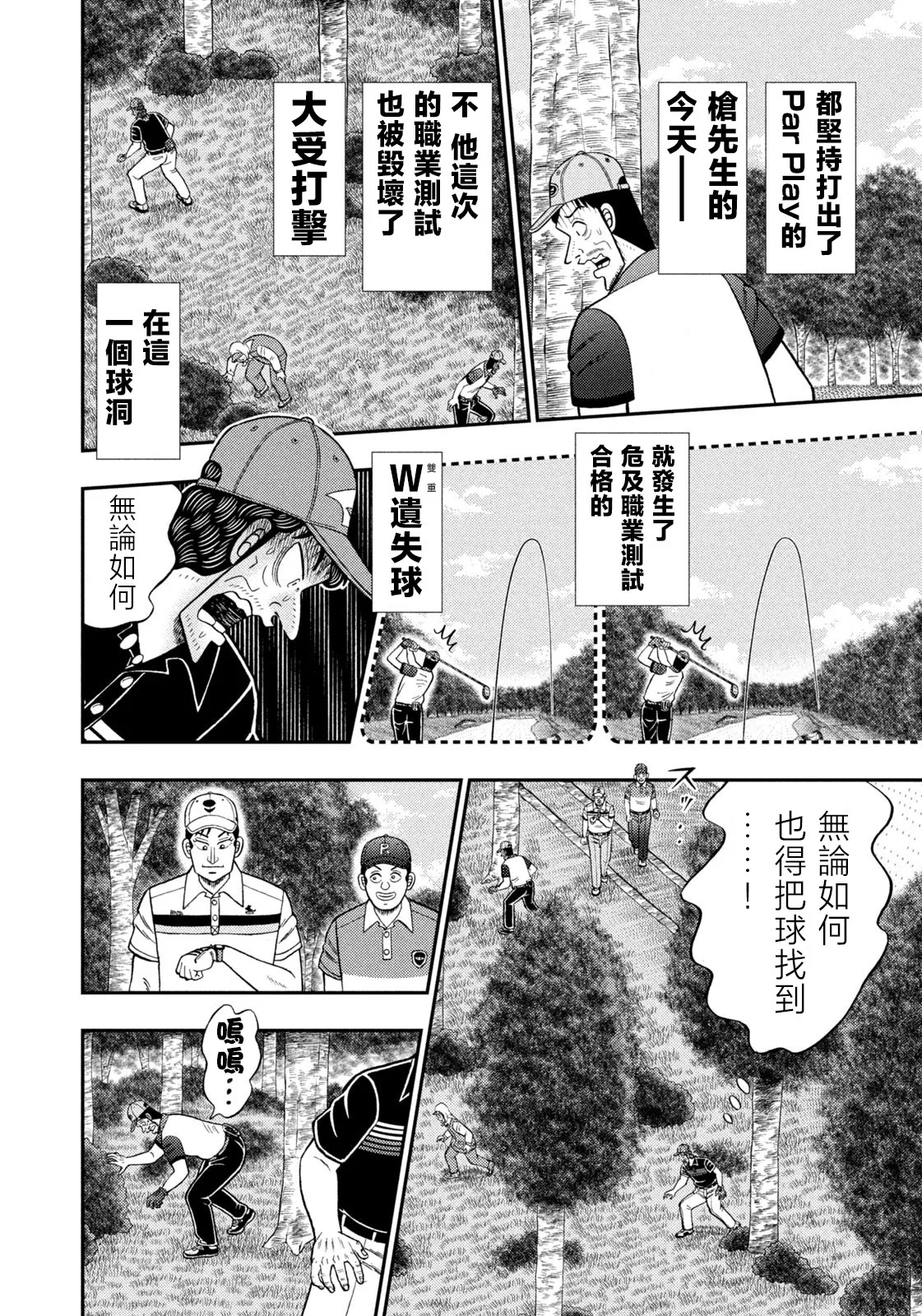第51页