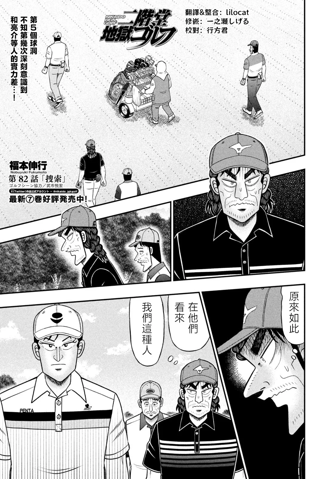 第0页