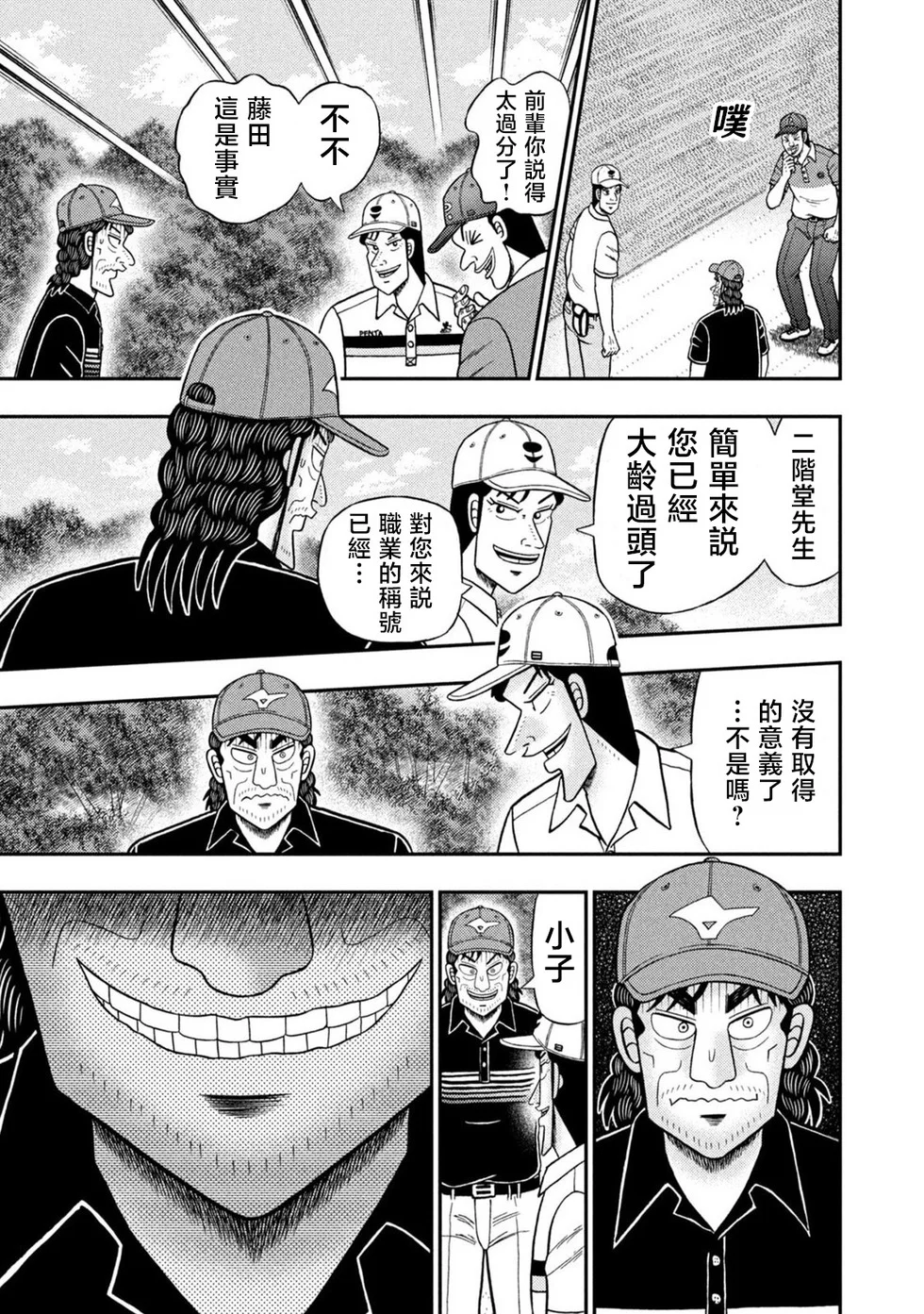 第54页
