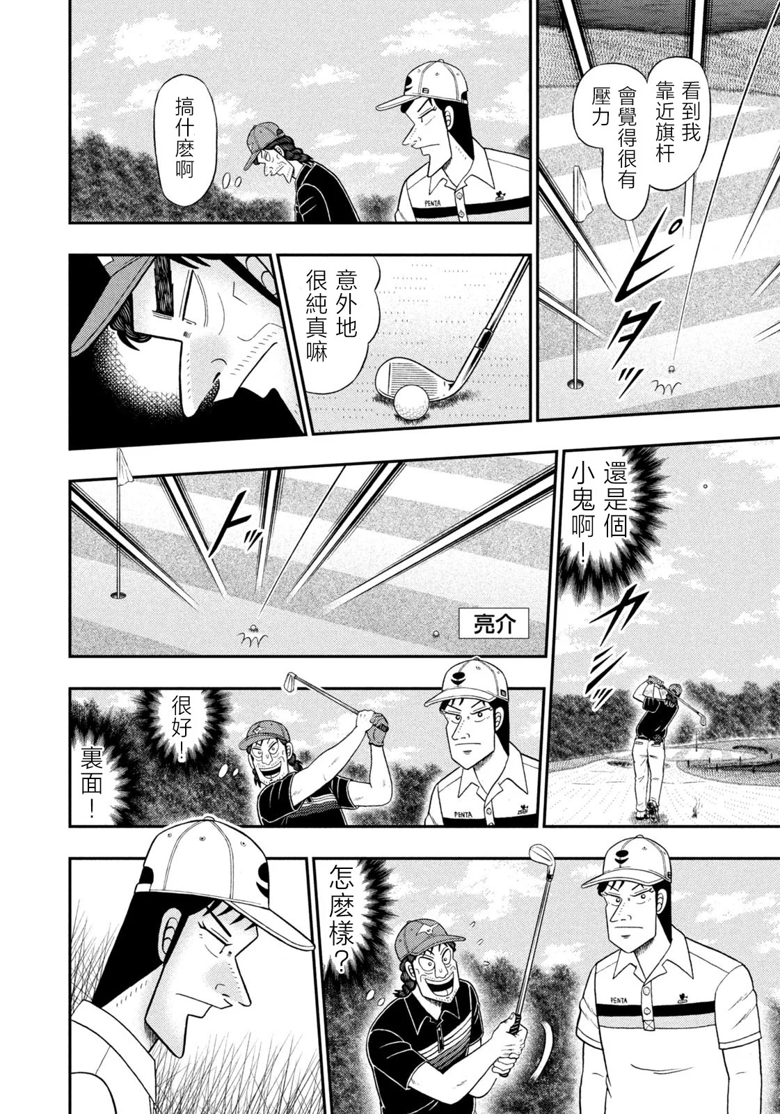 第45页