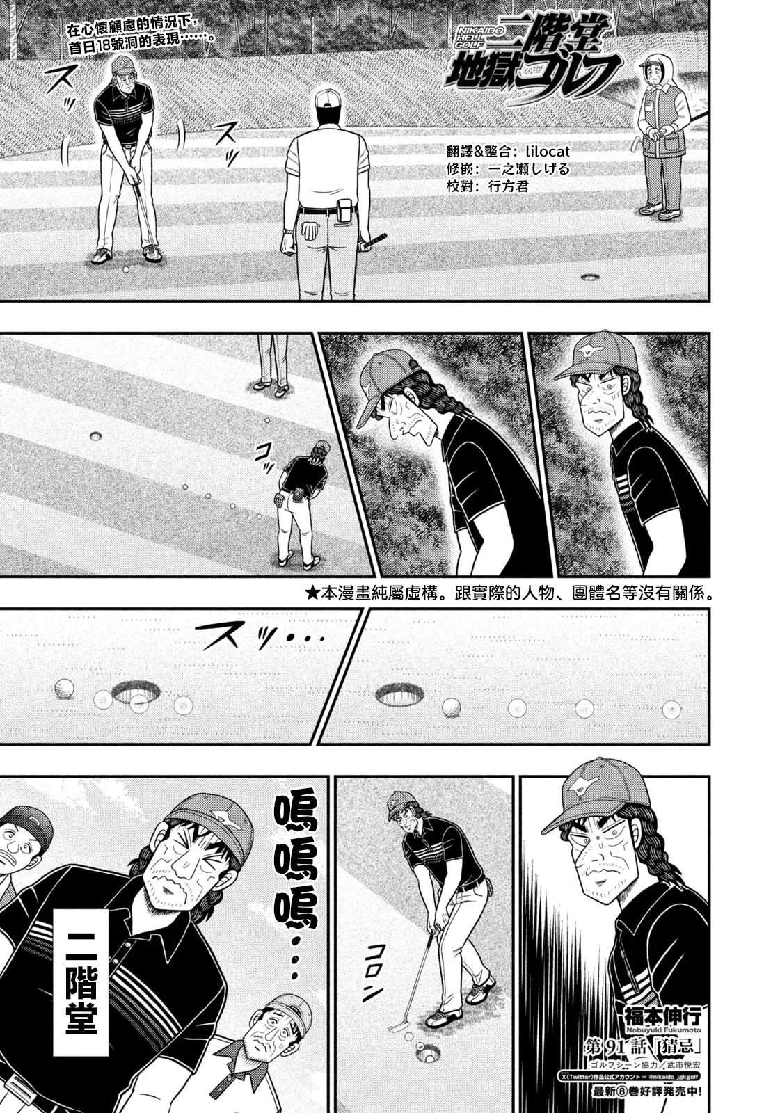 第0页