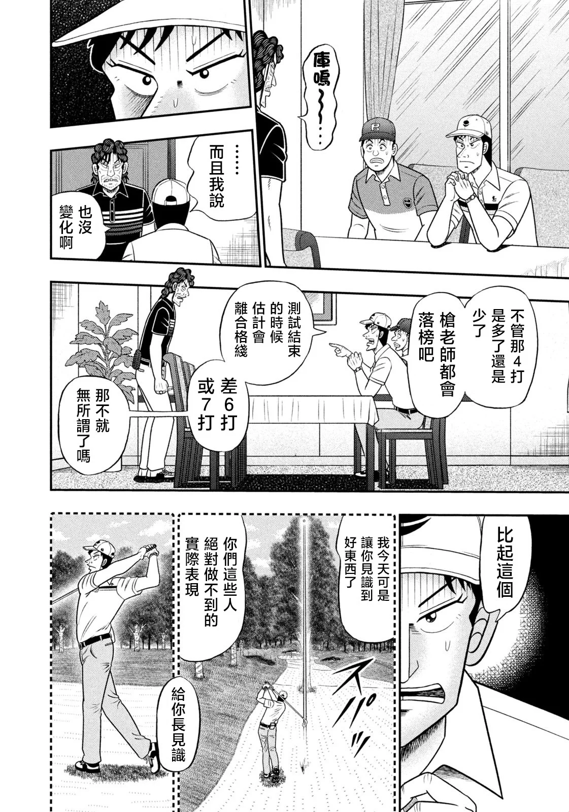第51页