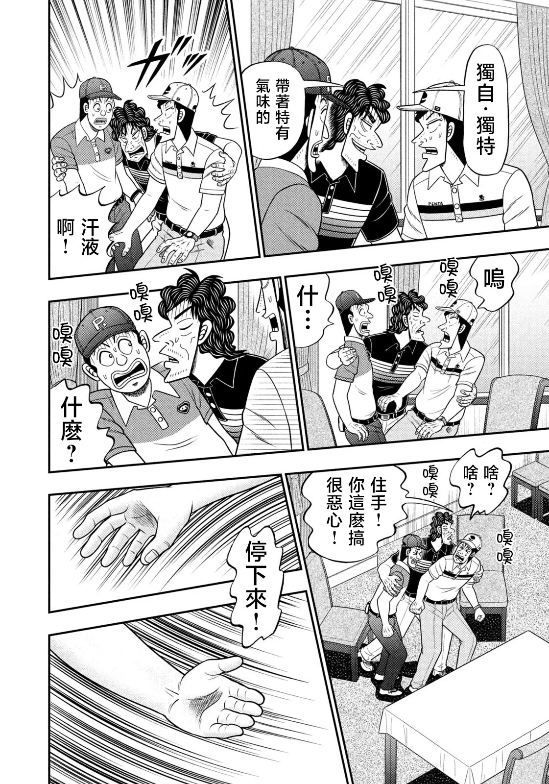 第45页