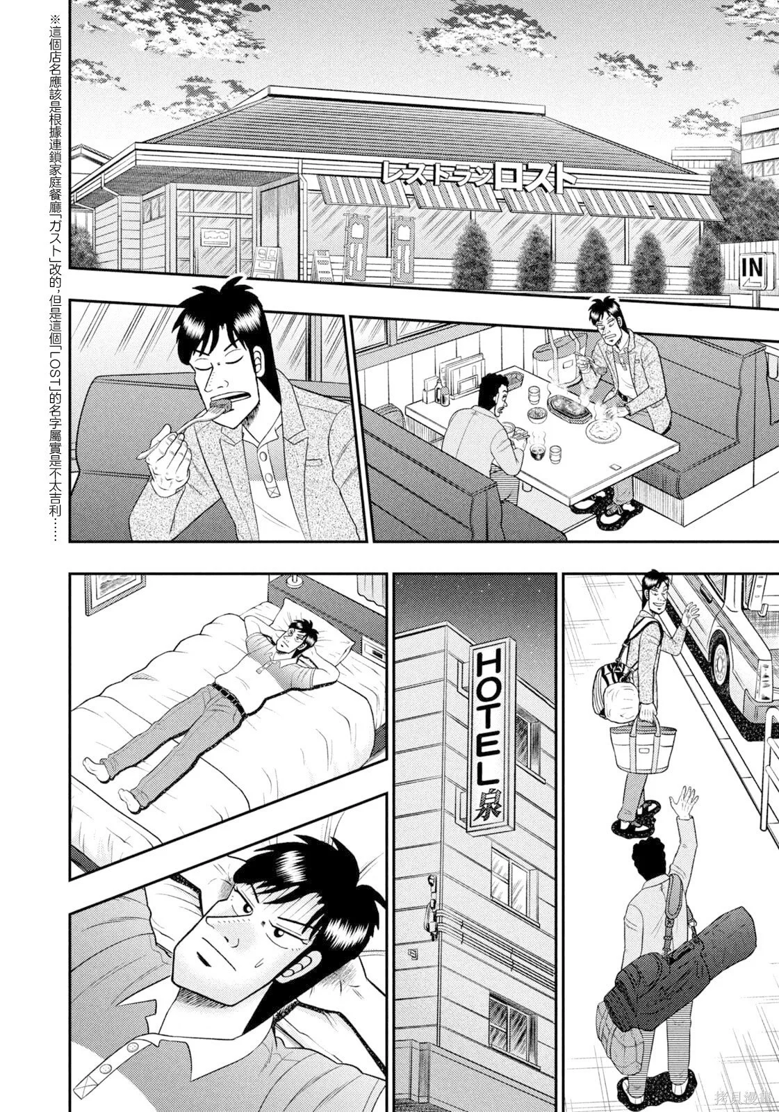 第39页