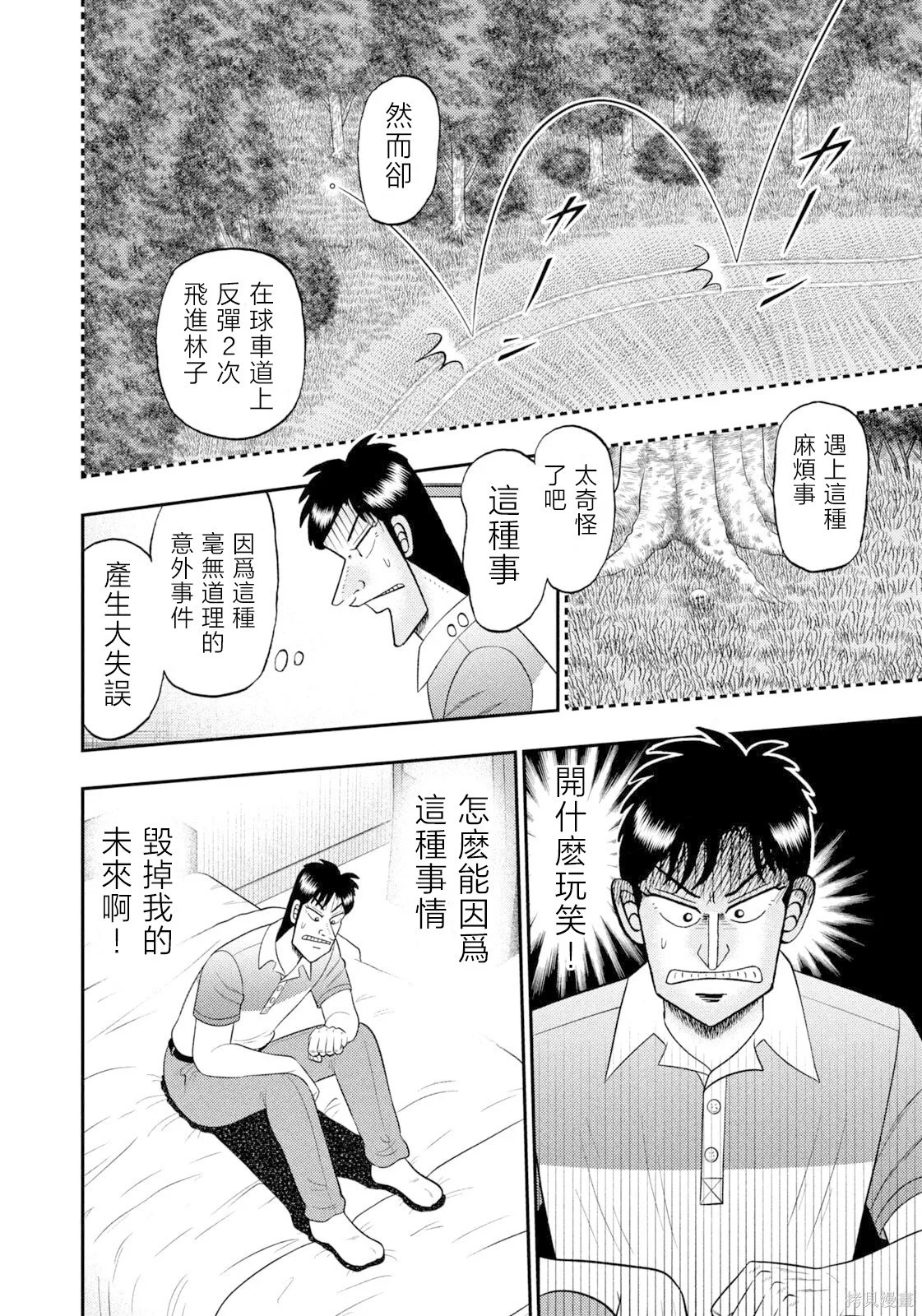 第45页