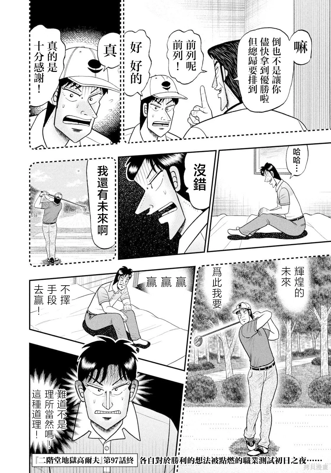 第57页